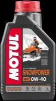 Синтетическое моторное масло Motul Snowpower 4T 0W-40, 1 л