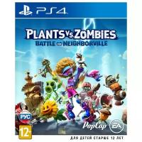 Игра Plants vs Zombies: Битва за Нейборвиль для PlayStation 4