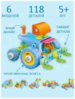 Конструктор AveBaby Build&Play транспорт техника 6 моделей набор для детей 3,4 года 5,6,7,8,9,10 лет детский лего