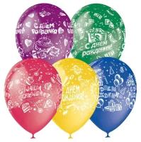 Шар латексный Globos Payaso 12