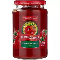 Паста томатная Помидорка 480мл