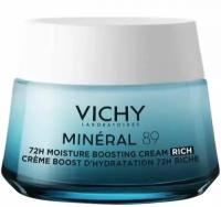 Крем увлажняющий Vichy Mineral 89 72 часа для сухой кожи, 50 мл