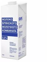Молоко БМК, 3.2%
