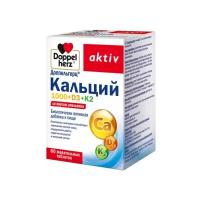 Доппельгерц Актив кальций 1000+D3+K2 таб. жев., 60 шт., апельсин