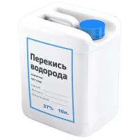 Перекись водорода медицинская (пергидроль) 37% для бассейнов, саун, бань, септиков, производства, пищевой промышленности - канистра 10 литров