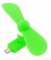 Портативный вентилятор micro USB / мини вентилятор usb / вентилятор для телефона, планшета / портативный охлаждающий вентилятор / зеленый