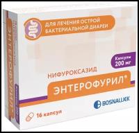 Энтерофурил капс., 200 мг, 16 шт