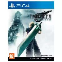 Игра Final Fantasy VII: Remake для PlayStation 4