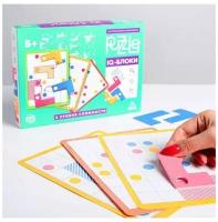 Настольная игра головоломка Puzzle «IQ-блоки 12 элементов» 1 вид, 5+