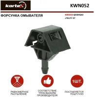 Форсунка омывателя лобового стекла NISSAN QASHQAI J10 / J11 07- ОЕМ 28932JD000, KWN052 - KORTEX арт. KWN052