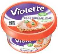 Сыр творожный Violette с креветками 70%
