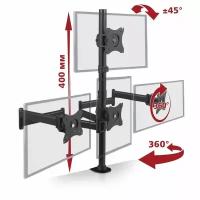 Кронштейн для четырех мониторов / настольное крепление Arm Media LCD-T16 / до 34