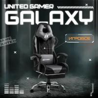 Кресло компьютерное UNITED GAMER GALAXY, подставка для ног, черный/серый велюр