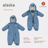 Комбинезон зимний MOWbaby Alaska blue 162-80р