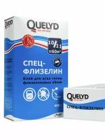 Клей для обоев QUELYD 