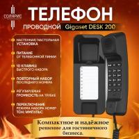 Проводной телефон Gigaset DESK 200 POL/HUN, антрацит