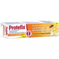 Protefix крем фиксирующий экстра-сильный с прополисом