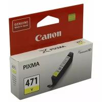 Картридж Canon CLI-471Y (0403C001), 347 стр, желтый, блистер