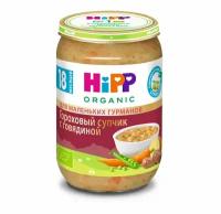 Крем-суп детский HiPP Organic Гороховый с говядиной с 18 месяцев