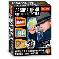 Игровой набор RANOK CREATIVE Лаборатория частного детектива, черный