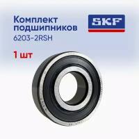 SKF 6203-2RSH Подшипник