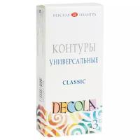 DECOLA / Контуры универсальные Classic, 3 цвета по 18 мл, ЗХК Невская палитра