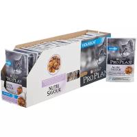 корм для кошек Pro Plan Nutrisavour Housecat, для живущих в помещении, с индейкой 24 шт. х 85 г (кусочки в желе)