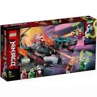 Лего 71713 NinjaGo - конструктор Lego НиндзяГо