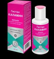 Гистан - Каламин лосьон детский (Gistan Calamine Lotion) флакон для детей 100 мл