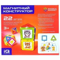 Магнитный конструктор UNICON Magical Magnet 3568157