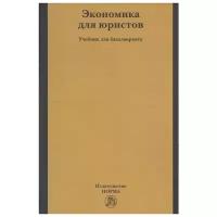 Петров А. (ред.) 