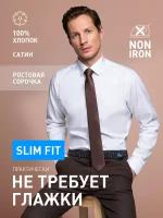 Рубашка мужская с длинным рукавом сатин белая хлопок приталенная Slim Fit Non Iron офис свадьба классическая базовая M/L