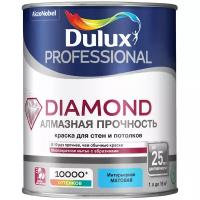 Краска для стен и потолков водно-дисперсионная Dulux Diamond Matt матовая база BC 2,25 л