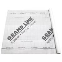 Гидроизоляционная пленка Grand Line Silver D / Мембрана Grand Line Silver D