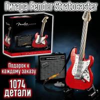 Конструктор Creator Гитара Fender Stratocaster 1074 детали / коллекционная модель 36см. / музыкальный инструмент / гитара детская