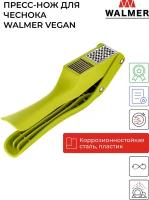Пресс-нож для чеснока Walmer Vegan, цвет зеленый