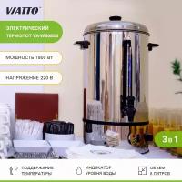 Термопот электрический VIATTO VA-WB08SS, кипятильник 8 л