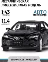 Машинка металлическая инерционная ТМ Автопанорама, Toyota Camry, М1:43, JB1251270