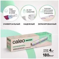 Теплый пол в матах Caleo EASYMAT 180-0,5-4,0 м2