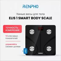 Весы напольные электронные RENPHO Elis 1 Smart Body Scale ES-CS20M умные с диагностикой 13 показателей, черные