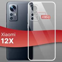 Ультратонкий силиконовый чехол для Xiaomi 12X / Сяоми 12Х / Премиум накладка для телефона с защитой камеры (Прозрачный)