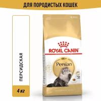 Royal Canin Persian Adult для взрослых кошек персидской породы Курица, 4 кг
