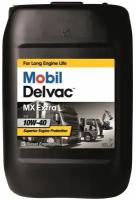 Полусинтетическое моторное масло MOBIL Delvac MX Extra 10W-40, 20 л