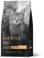 Сухой корм для кошек Premier Cat Turkey ADULT (Свежая индейка для кошек) 2 кг