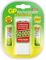 GP Batteries Зарядное устройство АА/ААА 270AAHC/CPB2-2CR2 с аккумуляторами