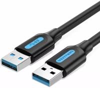 Vention Кабель для соединения компьютера с периферийными устройствами версия USB 3.0 тип разъемов AM/AM