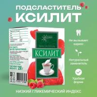 Ксилит пищевой Фруктовое Счастье, 250 г