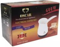 Кофеварка электрическая / Электрическая турка OSCAR OS-0202, белый