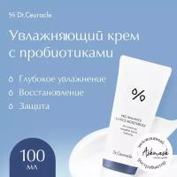 Dr.Ceuracle Pro Balance Biotics Moisturizer крем с пробиотиками для лица