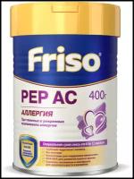 Смесь Friso PEP AC Аллергия, с 0 до 12 месяцев, 400 г